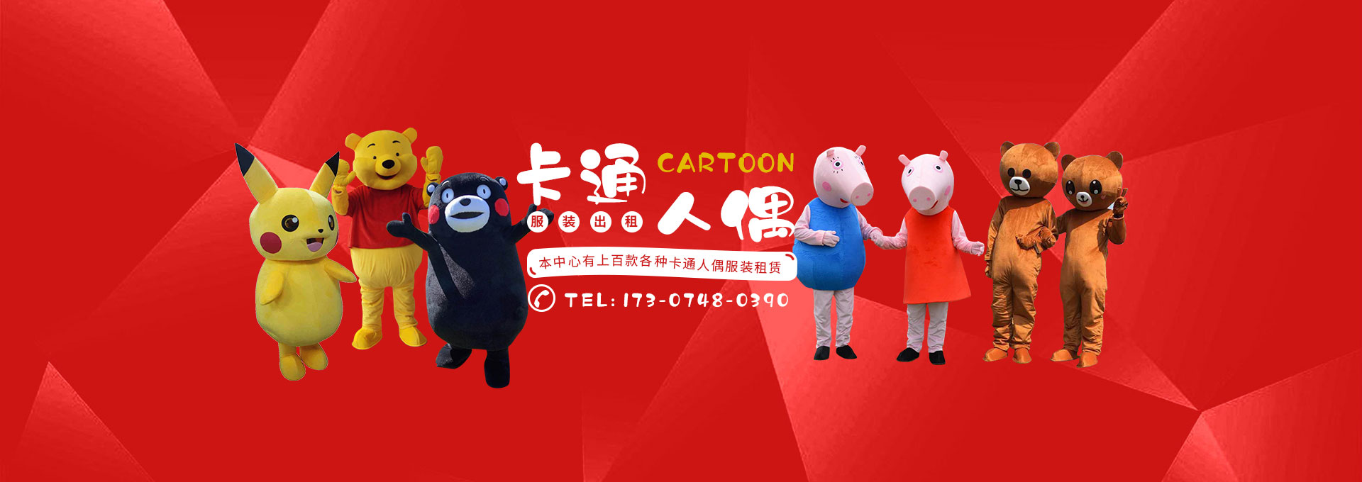 长沙云裳演出服租赁_专业演出服装出租|服装出租|舞蹈服装出租|表演服装出租租赁
