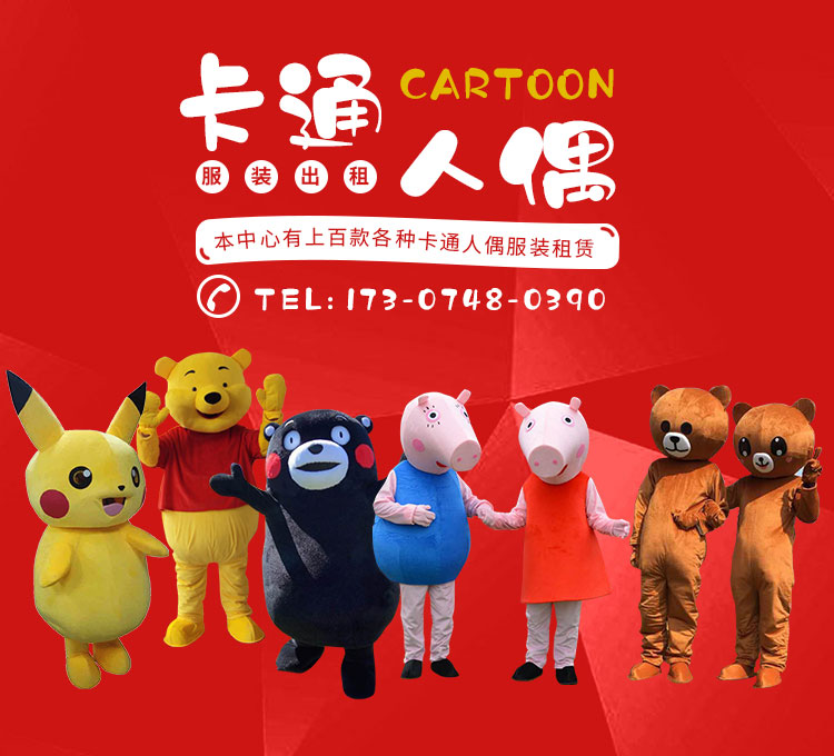 长沙云裳演出服租赁_专业演出服装出租|服装出租|舞蹈服装出租|表演服装出租租赁 长沙云裳演出服租赁_专业演出服装出租|服装出租|舞蹈服装出租|表演服装出租租赁